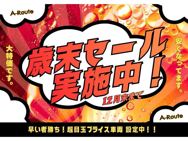 86 GT 6速MT RECAROシート 純正SDナビ バックカメラ 地デジTV ETC スマートキー ディスチャージHL MODELLSTAエアロ&テールレンズカバー シルクブレイズリヤウィング 純正17AW(2枚目)