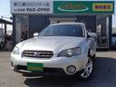 SUBARU LEGACY OUTBACK