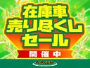 ★在庫車売り尽くしセール開催中！★全在庫車をお買い得価格にてご提供中です♪