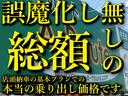 ヴォクシー ＺＳ　煌　ワンオーナー　純正フルエアロ　純正９インチＳＤナビ　バックカメラ　フルセグＴＶ　純正後席フリップダウンモニター　スマートキー＆ＰＵＳＨスタート　両側パワースライドドア　ニーＳＲＳ　純正１６インチＡＷ（4枚目）