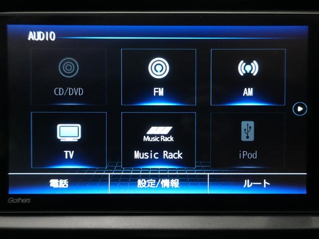 フィット e:HEVホーム 20周年特別仕様車 カーサ 無限フルエアロ 純正9型メモリナビ フルセグTV バックカメラ ハーフレザーシート ビルトインETC 純正16AW LED ソナーセンサー レーダークルーズ LKA AHB 衝突軽減 スマートキー(10枚目)