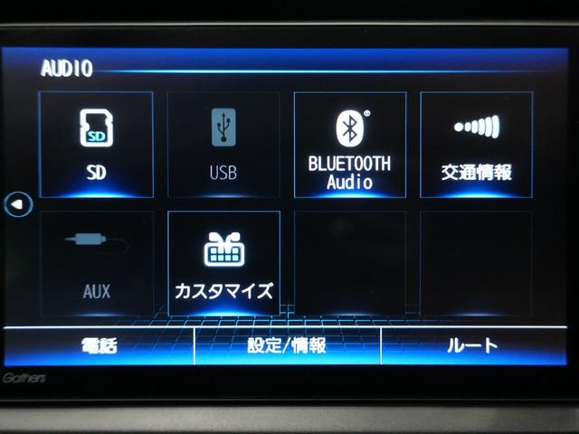 フィット e:HEVホーム 20周年特別仕様車 カーサ 無限フルエアロ 純正9型メモリナビ フルセグTV バックカメラ ハーフレザーシート ビルトインETC 純正16AW LED ソナーセンサー レーダークルーズ LKA AHB 衝突軽減 スマートキー(11枚目)