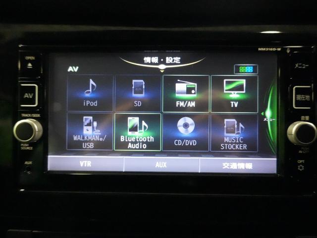 エクストレイル 20X エマージェンシーブレーキパッケージ 純正メモリナビ フルセグTV バックカメラ レーンキープアシスト エマージェンシーブレーキ パワーバックドア 純正17インチ LEDライト ETC インテリジェントキー2個 カプロンシート ドラレコ(11枚目)