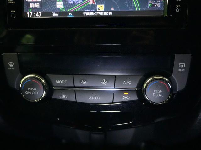 エクストレイル 20X エマージェンシーブレーキパッケージ 純正メモリナビ フルセグTV バックカメラ レーンキープアシスト エマージェンシーブレーキ パワーバックドア 純正17インチ LEDライト ETC インテリジェントキー2個 カプロンシート ドラレコ(15枚目)