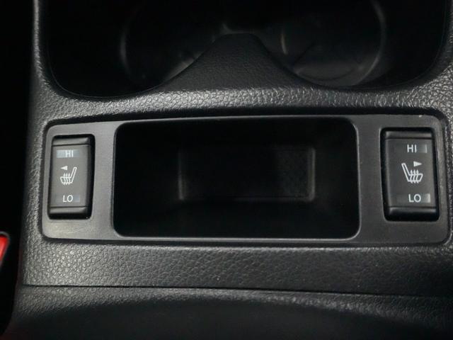 エクストレイル 20X エマージェンシーブレーキパッケージ 純正メモリナビ フルセグTV バックカメラ レーンキープアシスト エマージェンシーブレーキ パワーバックドア 純正17インチ LEDライト ETC インテリジェントキー2個 カプロンシート ドラレコ(23枚目)