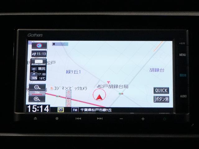 フィット e:HEVクロスター ホンダセンシング 純正メモリナビ ブルートゥース バックカメラ レーダークルーズ レーンキープアシスト 純正16インチ LEDライト ETC スマートキー2個 AHB ドラレコ ワンオーナー(10枚目)