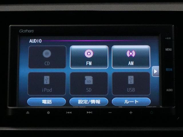 フィット e:HEVクロスター ホンダセンシング 純正メモリナビ ブルートゥース バックカメラ レーダークルーズ レーンキープアシスト 純正16インチ LEDライト ETC スマートキー2個 AHB ドラレコ ワンオーナー(11枚目)