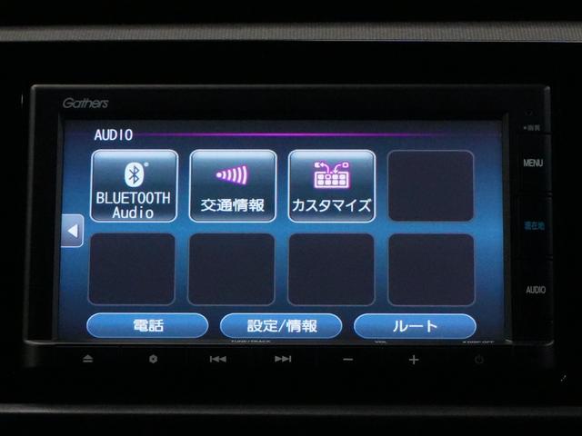 フィット e:HEVクロスター ホンダセンシング 純正メモリナビ ブルートゥース バックカメラ レーダークルーズ レーンキープアシスト 純正16インチ LEDライト ETC スマートキー2個 AHB ドラレコ ワンオーナー(12枚目)