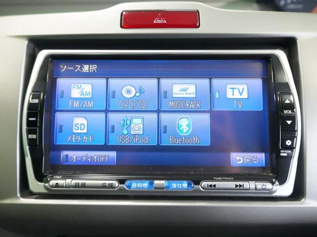 フリード G ハイウェイエディション ワンオーナー 純正ナビ 地デジ パワスラ キーレス ETC DOP HDDナビ BT DVD CD ラジオ SD(11枚目)