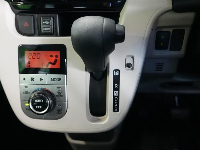 ムーヴ XリミテッドII SAIII 純正ナビ スマートアシストIII シートヒーター ナビ連動ドラレコ ETC バックカメラ バックセンサー TVキャンセラー(23枚目)