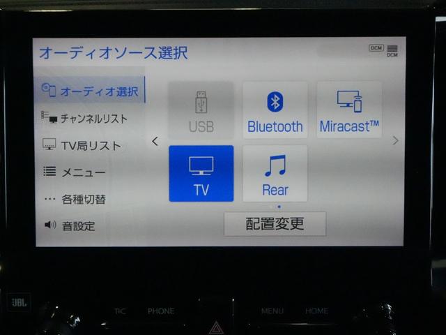 ヴェルファイアハイブリッド Ｚ　ゴールデンアイズ　ＦＤモニター　ＪＢＬ　全方位カメラ　純正ナビ　フルセグ　プリクラッシュ　レーダークルーズ　レーンキープ　ＢＳＭ　ハーフレザー　両側電動スライド（25枚目）