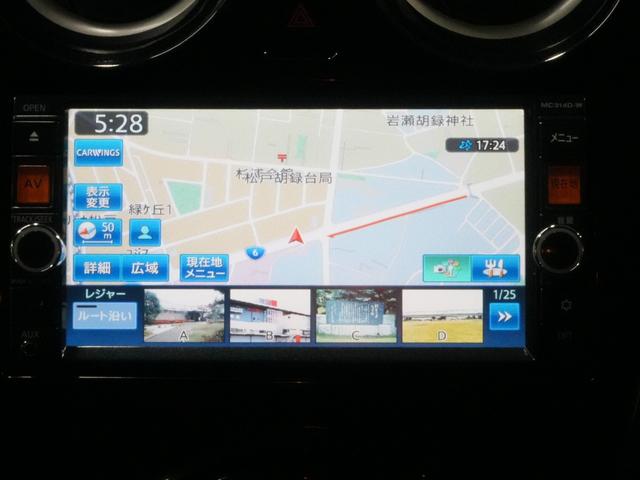 ノート X DIG-S エマージェンシーブレーキパッケージ 純正SDナビ ワンセグTV レーンキープアシスト アラウンドビュー インテリジェントキー ETC エマージェンシーブレーキ プッシュスタート 電動格納ミラー WSRS ABS 禁煙車(9枚目)