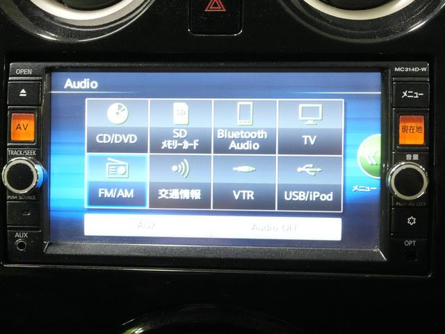 ノート X DIG-S エマージェンシーブレーキパッケージ 純正SDナビ ワンセグTV レーンキープアシスト アラウンドビュー インテリジェントキー ETC エマージェンシーブレーキ プッシュスタート 電動格納ミラー WSRS ABS 禁煙車(10枚目)