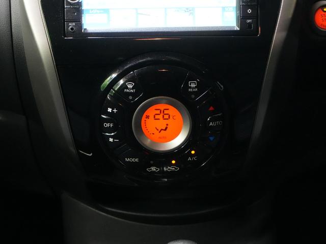 ノート X DIG-S エマージェンシーブレーキパッケージ 純正SDナビ ワンセグTV レーンキープアシスト アラウンドビュー インテリジェントキー ETC エマージェンシーブレーキ プッシュスタート 電動格納ミラー WSRS ABS 禁煙車(12枚目)