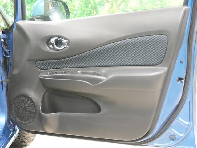 ノート X DIG-S エマージェンシーブレーキパッケージ 純正SDナビ ワンセグTV レーンキープアシスト アラウンドビュー インテリジェントキー ETC エマージェンシーブレーキ プッシュスタート 電動格納ミラー WSRS ABS 禁煙車(27枚目)