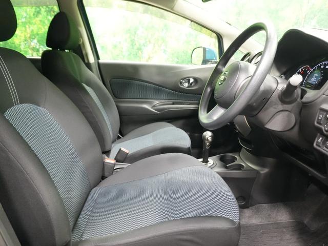 ノート X DIG-S エマージェンシーブレーキパッケージ 純正SDナビ ワンセグTV レーンキープアシスト アラウンドビュー インテリジェントキー ETC エマージェンシーブレーキ プッシュスタート 電動格納ミラー WSRS ABS 禁煙車(29枚目)