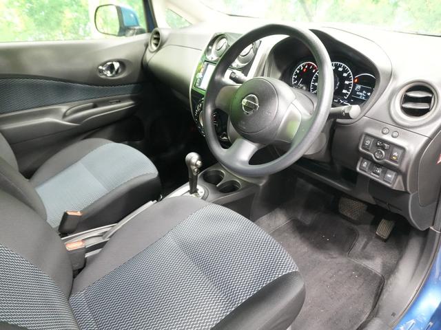 ノート X DIG-S エマージェンシーブレーキパッケージ 純正SDナビ ワンセグTV レーンキープアシスト アラウンドビュー インテリジェントキー ETC エマージェンシーブレーキ プッシュスタート 電動格納ミラー WSRS ABS 禁煙車(30枚目)