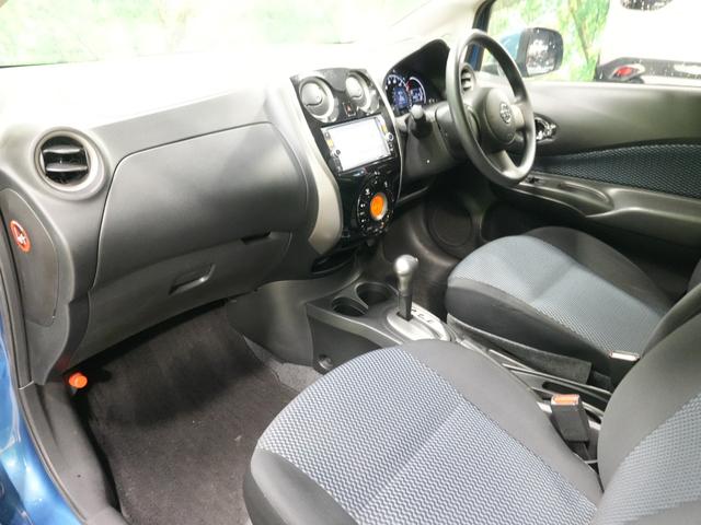 ノート X DIG-S エマージェンシーブレーキパッケージ 純正SDナビ ワンセグTV レーンキープアシスト アラウンドビュー インテリジェントキー ETC エマージェンシーブレーキ プッシュスタート 電動格納ミラー WSRS ABS 禁煙車(34枚目)