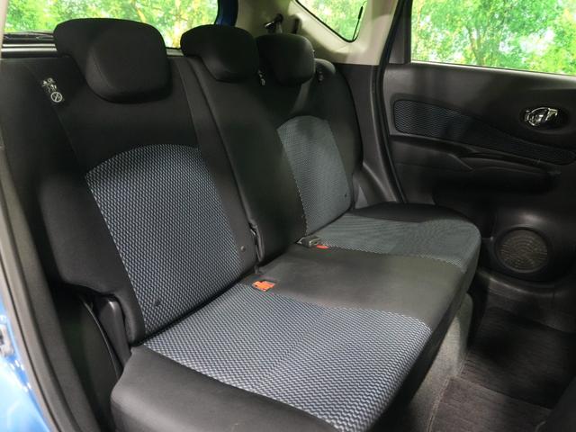 ノート X DIG-S エマージェンシーブレーキパッケージ 純正SDナビ ワンセグTV レーンキープアシスト アラウンドビュー インテリジェントキー ETC エマージェンシーブレーキ プッシュスタート 電動格納ミラー WSRS ABS 禁煙車(36枚目)