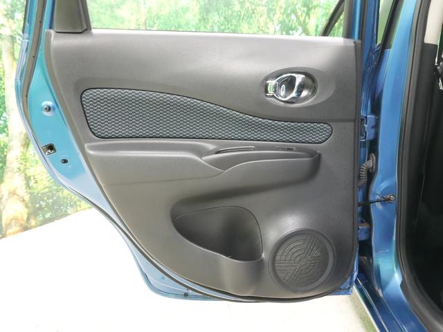 ノート X DIG-S エマージェンシーブレーキパッケージ 純正SDナビ ワンセグTV レーンキープアシスト アラウンドビュー インテリジェントキー ETC エマージェンシーブレーキ プッシュスタート 電動格納ミラー WSRS ABS 禁煙車(39枚目)