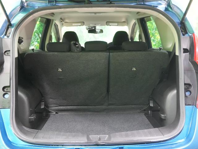 ノート X DIG-S エマージェンシーブレーキパッケージ 純正SDナビ ワンセグTV レーンキープアシスト アラウンドビュー インテリジェントキー ETC エマージェンシーブレーキ プッシュスタート 電動格納ミラー WSRS ABS 禁煙車(43枚目)