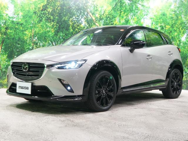 CX-3 15S スーパー エッジー 衝突軽減 レーダークルーズ BSM HUD 純正SDナビ フルセグTV 全方位カメラ 純正18AW ワンオーナー シートヒーター 前後ドラレコ ソナーセンサー LKA AHB パワーシート ETC(28枚目)
