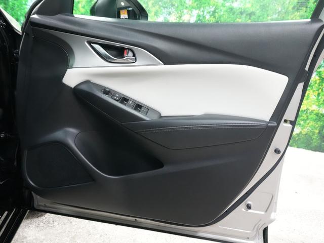 CX-3 15S スーパー エッジー 衝突軽減 レーダークルーズ BSM HUD 純正SDナビ フルセグTV 全方位カメラ 純正18AW ワンオーナー シートヒーター 前後ドラレコ ソナーセンサー LKA AHB パワーシート ETC(34枚目)
