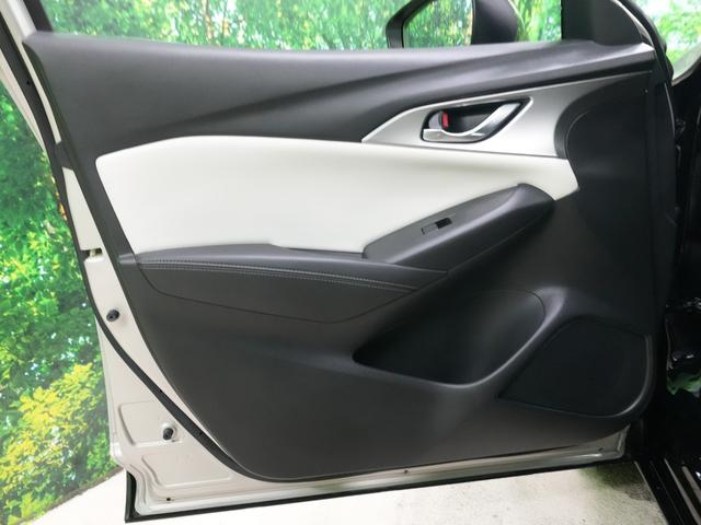 CX-3 15S スーパー エッジー 衝突軽減 レーダークルーズ BSM HUD 純正SDナビ フルセグTV 全方位カメラ 純正18AW ワンオーナー シートヒーター 前後ドラレコ ソナーセンサー LKA AHB パワーシート ETC(38枚目)