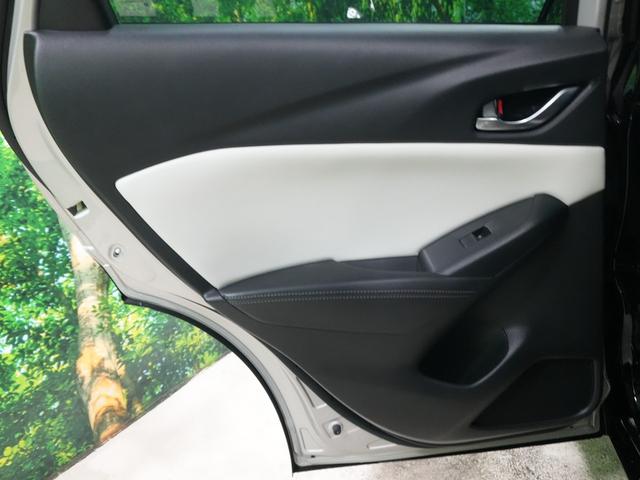 CX-3 15S スーパー エッジー 衝突軽減 レーダークルーズ BSM HUD 純正SDナビ フルセグTV 全方位カメラ 純正18AW ワンオーナー シートヒーター 前後ドラレコ ソナーセンサー LKA AHB パワーシート ETC(46枚目)