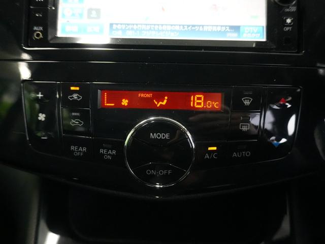 当社の在庫は全車、査定のプロが外装、内装エンジン、下廻りなど無事故検査済みです☆遠方のお客様も安心してご検討ください☆更に走行管理システム導入により走行改ざん車も事前にチェックさせて頂いております。