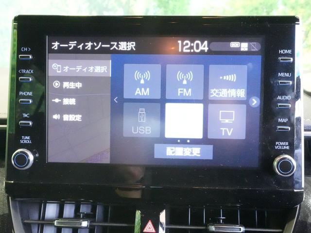 カローラツーリング ダブルバイビー　純正ディスプレーオーディオ　マップ付　フルセグＴＶ　バックカメラ　ヘッドアップディスプレー　ブラインドスポットモニター　純正１７ＡＷ　ＬＥＤ　ＥＴＣ２．０　衝突軽減　ＡＨＢ　レーダークルーズ（10枚目）