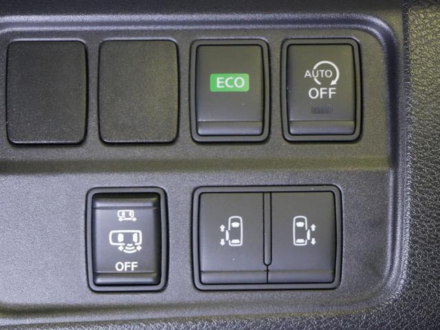 セレナ ハイウェイスター　純正ＦＤモニター　両側パワースライドドア　アラウンドビューモニター　エマージェンシーブレーキ　純正９型ＳＤナビ　フルセグＴＶ　純正１５インチ　ＬＥＤ　インテリジェントキー　ＥＴＣ　ドラレコ（24枚目）