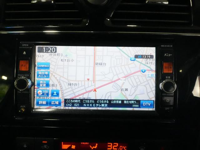 セレナ ハイウェイスター　Ｖセレクション＋セーフティ　ＳＨＶ　エマージェンシーブレーキ　両側パワースライドドア　クルーズコントロール　純正ＳＤナビ　フルセグＴＶ　バックカメラ　純正１６インチ　ＬＥＤ　ソナーセンサー　ＬＫＡ　インテリジェントキー　ＥＴＣ（10枚目）