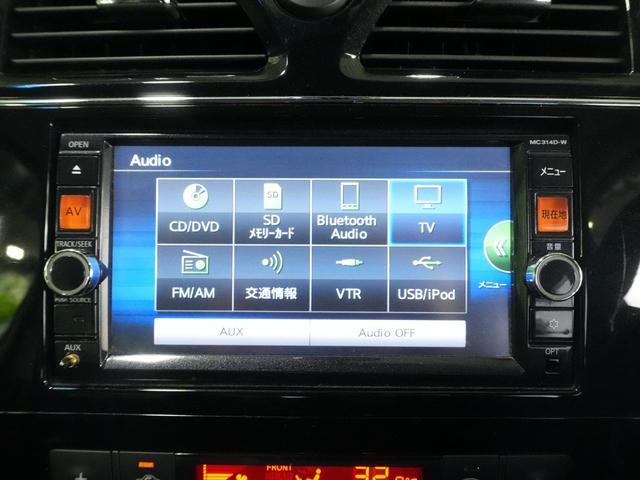 セレナ ハイウェイスター　Ｖセレクション＋セーフティ　ＳＨＶ　エマージェンシーブレーキ　両側パワースライドドア　クルーズコントロール　純正ＳＤナビ　フルセグＴＶ　バックカメラ　純正１６インチ　ＬＥＤ　ソナーセンサー　ＬＫＡ　インテリジェントキー　ＥＴＣ（11枚目）