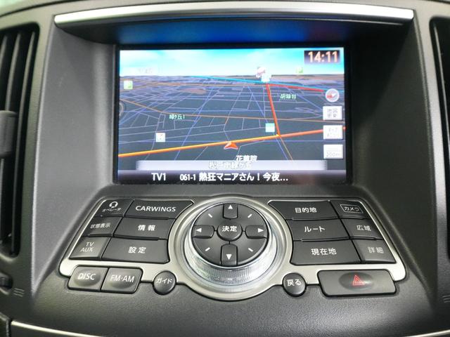 スカイライン ２５０ＧＴ　タイプＳ　純正ＨＤＤナビ　フルセグＴＶ　サイドカメラ　バックカメラ　ハーフレザーシート　ビルトインＥＴＣ　ＨＩＤライト　純正１８ＡＷ　パワーシート　ウインカーミラー　インテリジェントキー　プッシュスタート（10枚目）