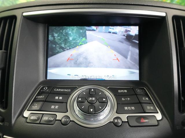 スカイライン ２５０ＧＴ　タイプＳ　純正ＨＤＤナビ　フルセグＴＶ　サイドカメラ　バックカメラ　ハーフレザーシート　ビルトインＥＴＣ　ＨＩＤライト　純正１８ＡＷ　パワーシート　ウインカーミラー　インテリジェントキー　プッシュスタート（11枚目）