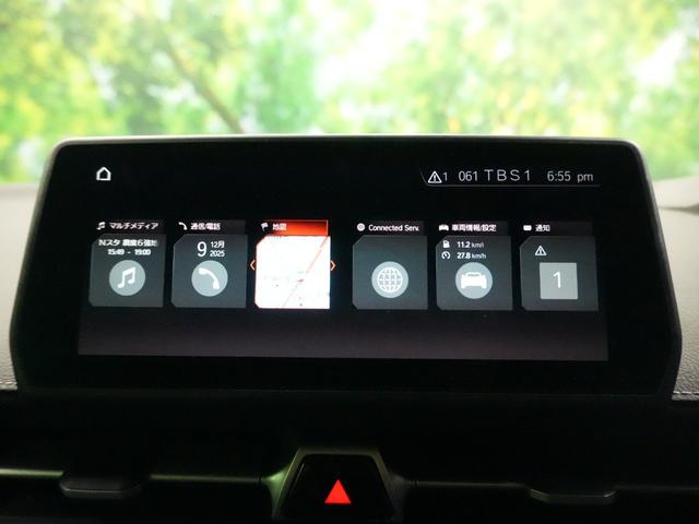 スープラ SZ 純正HDDナビ フルセグTV Bカメラ BSM プリクラッシュ LKA 純正17インチ LED ソナーセンサー ETC2.0 AHB レーダークルーズ ウインカーミラー スマートキー2個 ワンオーナー(11枚目)