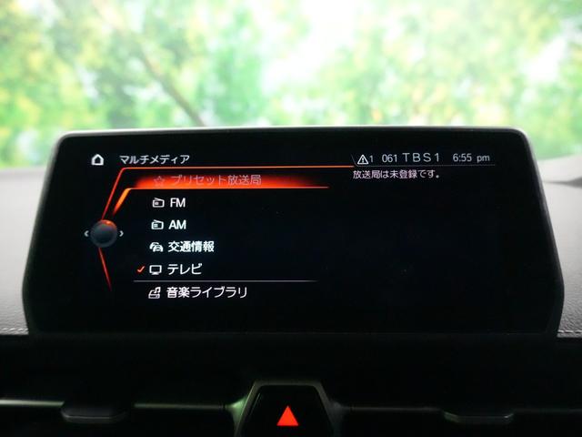 スープラ SZ 純正HDDナビ フルセグTV Bカメラ BSM プリクラッシュ LKA 純正17インチ LED ソナーセンサー ETC2.0 AHB レーダークルーズ ウインカーミラー スマートキー2個 ワンオーナー(12枚目)