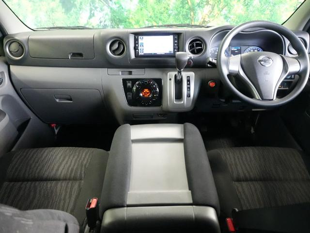 NV350キャラバンバン ロングプレミアムGX 純正ナビ フルセグ アラウンドビュー エマブレ フロントスポイラー バックカメラ インテリキー プッシュスタート LEDライト(14枚目)