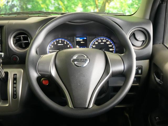 NV350キャラバンバン ロングプレミアムGX 純正ナビ フルセグ アラウンドビュー エマブレ フロントスポイラー バックカメラ インテリキー プッシュスタート LEDライト(16枚目)