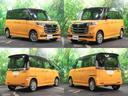 SUZUKI SPACIA CUSTOM Z