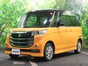 SUZUKI SPACIA CUSTOM Z