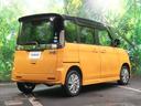 SUZUKI SPACIA CUSTOM Z
