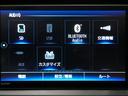 e:HEVホーム 20周年特別仕様車 カーサ 無限フルエアロ 純正9型メモリナビ フルセグTV バックカメラ ハーフレザーシート ビルトインETC 純正16AW LED ソナーセンサー レーダークルーズ LKA AHB 衝突軽減 スマートキー(11枚目)