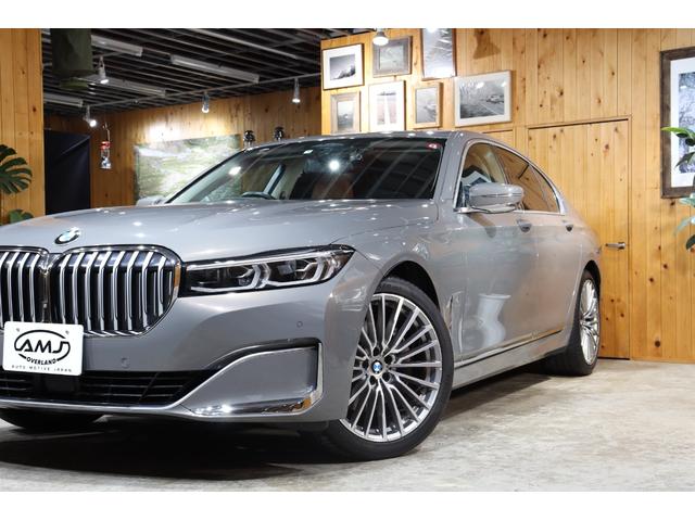 ＢＭＷ ７シリーズ