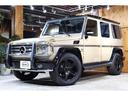 Ｇクラス Ｇ５５０　ロング　ＡＭＪオリジナル　ネオクラシックスタイル　全塗装・整備記録簿有り・新品天張り張替え済み・サンルーフ・社外ナビ変更済み・ブラックレザーシート・フルセグＴＶ・ＥＴＣ・シートヒーター・クルコン（3枚目）