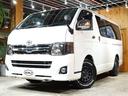 よりご安心してお買い求め頂ける為に、当社では長期有償保証のご用意もしております。半年間から最長10年間、走行距離は無制限です。ご遠方の方でもお近くのディーラー、整備工場で保証は受けられます。