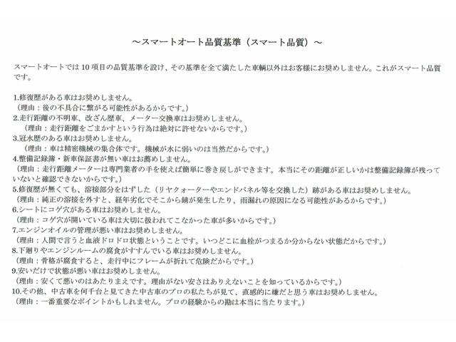 M3 ワンオーナー BSI令和2年12月迄 ハーマンカードン(17枚目)