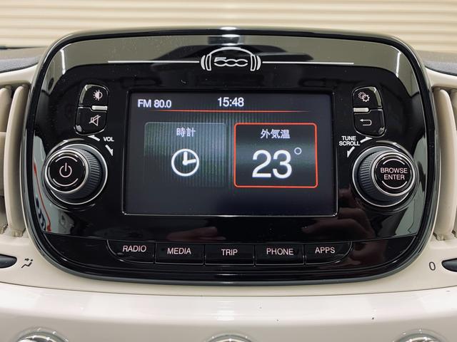 スーパーポップ チョコムーエディション ワンオーナー ChocomooEdition 100台限定車 専用インテリア&フロアマット 5インチタッチパネルモニター・Uconnect付 FM・AMチューナー付オーディオ オリジナルサンシェード付(57枚目)