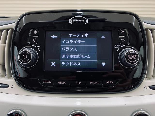 スーパーポップ チョコムーエディション ワンオーナー ChocomooEdition 100台限定車 専用インテリア&フロアマット 5インチタッチパネルモニター・Uconnect付 FM・AMチューナー付オーディオ オリジナルサンシェード付(58枚目)